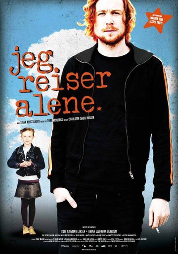 Я еду одна || Jeg reiser alene (2011)