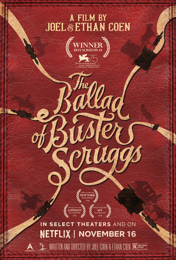 Баллада Бастера Скраггса || The Ballad of Buster Scruggs (2018)