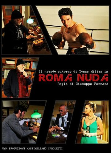 Обнаженный Рим || Roma nuda (2013)