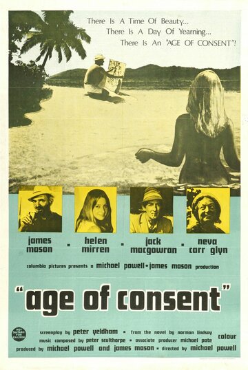Совершеннолетие || Age of Consent (1968)