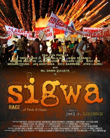 Буря || Sigwa (2010)
