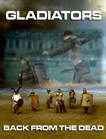 Гладиаторы: Возрождение || Gladiators: Back from the Dead (2010)