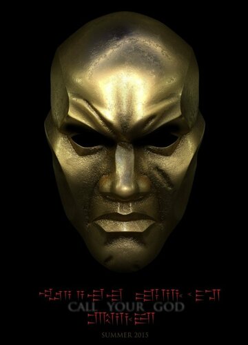 Легенда о Каине || The Redemption of Cain