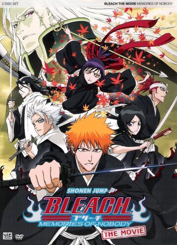 Блич: Воспоминания ни о ком || Bleach: Memories of Nobody (2006)