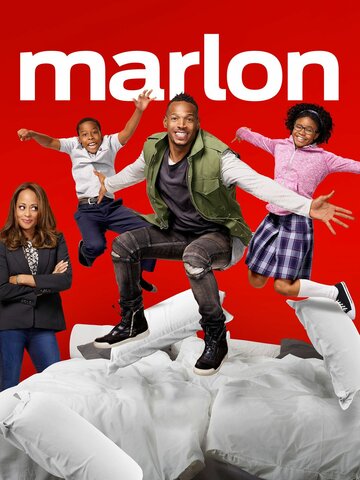 Марлон || Marlon (2017)
