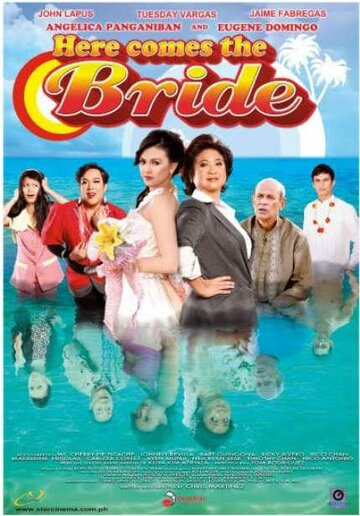 А вот и невеста || Here Comes the Bride (2010)