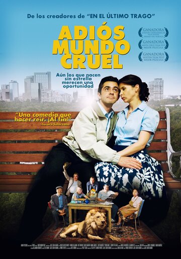 Прощай жестокий мир || Adiós mundo cruel (2010)