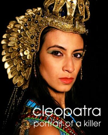 Клеопатра: Портрет убийцы || Cleopatra: Portrait of a Killer (2009)