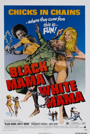 Черная мама, белая мама || Black Mama White Mama (1973)