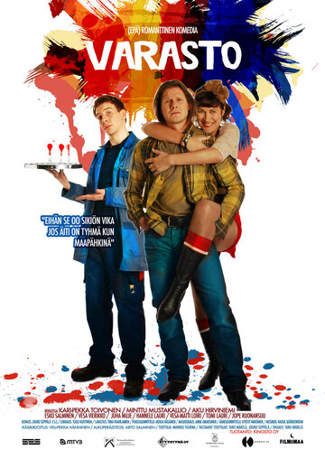 Склад || Varasto (2011)