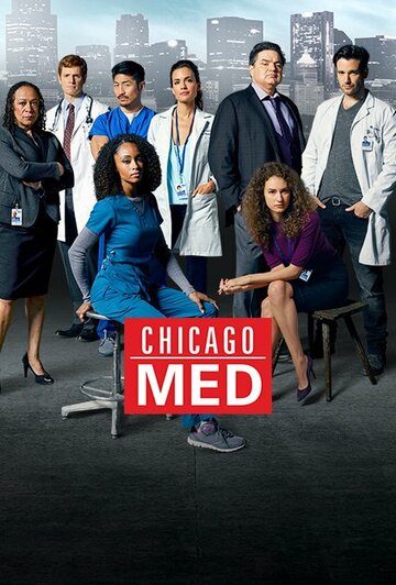 Медики Чикаго || Chicago Med (2015)