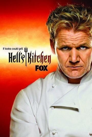 Адская кухня || Hell's Kitchen (2005)