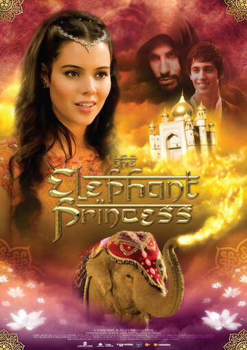Слон и принцесса || The Elephant Princess (2008)
