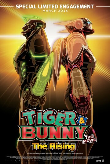 Тигр и Кролик: Восхождение || Gekijouban Tiger & Bunny: The Rising (2013)