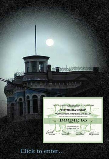 Проклятие Чецемоки || Chetzemoka's Curse (2001)