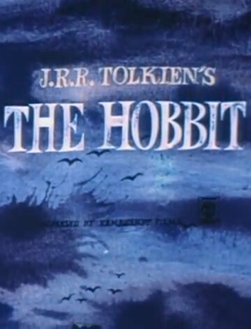 Хоббит || The Hobbit (1966)