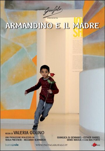 Армандино и музей Мадре || Armandino e il Madre (2010)