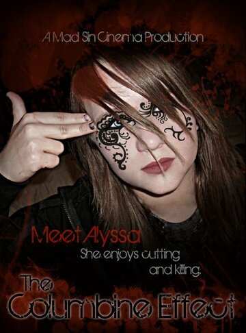 Меня зовут «А» || My Name Is «A» by Anonymous (2012)