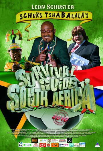 Гид по выживанию в Южной Африке от Шукса Тшабалалы || Schuks Tshabalala's Survival Guide to South Africa (2010)