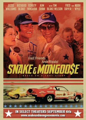 Змея и Мангуст || Snake & Mongoose (2013)