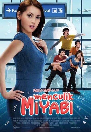 Похищение Мияби || Menculik Miyabi (2010)
