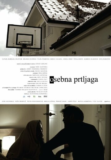 Личный багаж || Osebna prtljaga (2009)