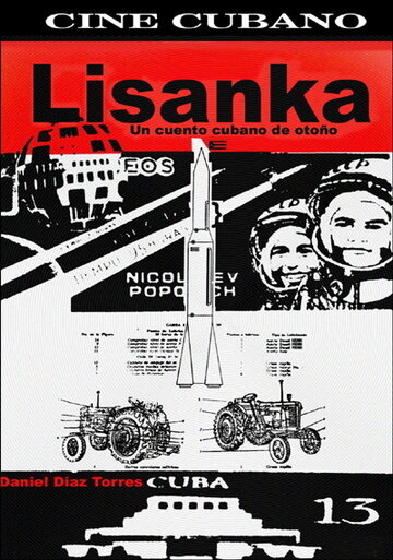 Лисанка || Lisanka (2010)