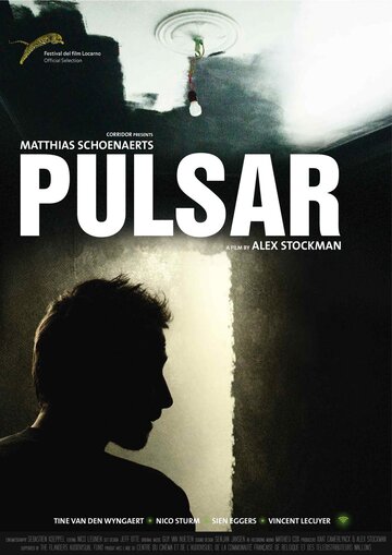 Пульсар || Pulsar (2010)