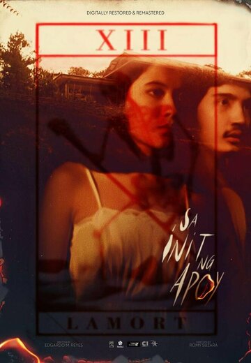 Sa init ng apoy (1980)