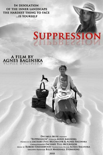 Подавление || Suppression (2010)