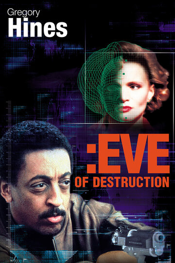 Канун разрушений || Eve of Destruction (1990)