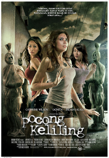Блуждающий саван || Pocong keliling (2010)