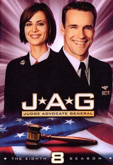 Военно-юридическая служба || JAG (1995)