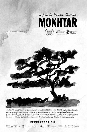 Мохтар || Mokhtar (2010)