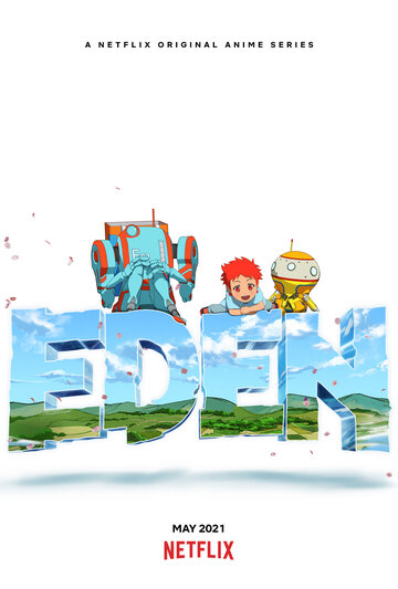 Эдем || Eden (2021)