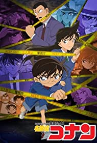 Детектив Конан || Meitantei Conan (1996)