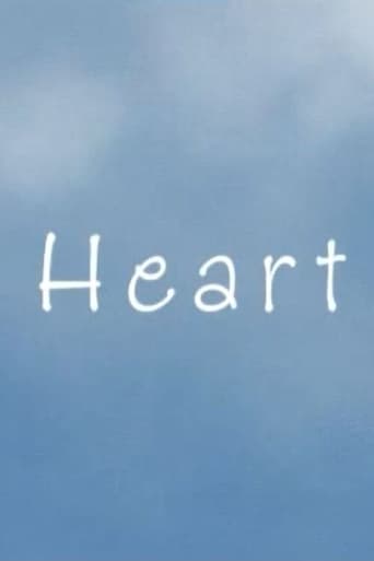 Heart (2010)