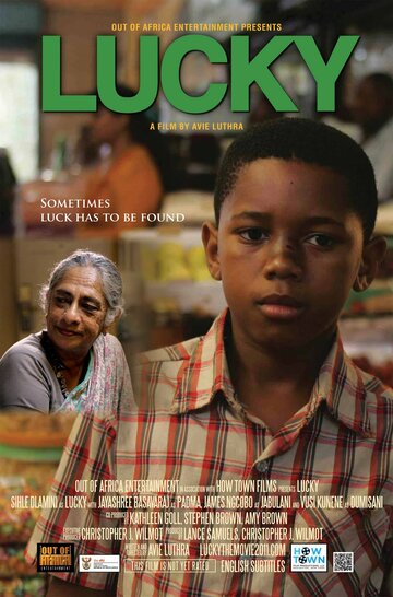 Счастливчик || Lucky (2011)