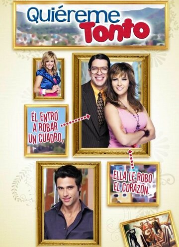 Полюби меня, глупец || Quiéreme Tonto (2010)