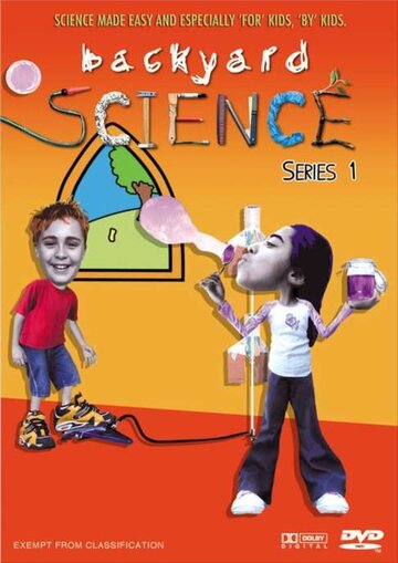 Backyard Science (2003)