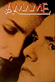 Люби меня || Ámame (1993)