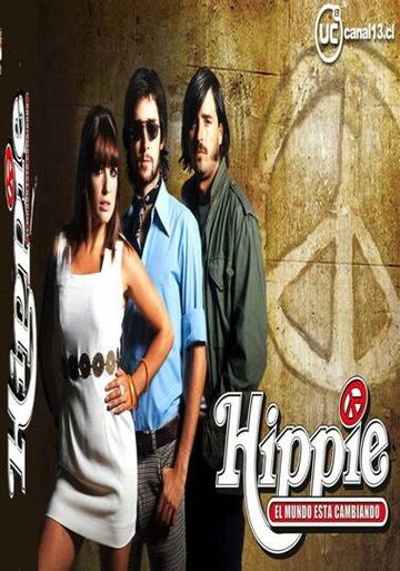 Хиппи || Hippie (2004)
