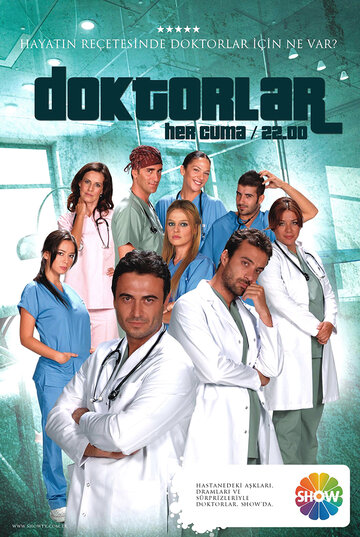 Врачи || Doktorlar (2006)