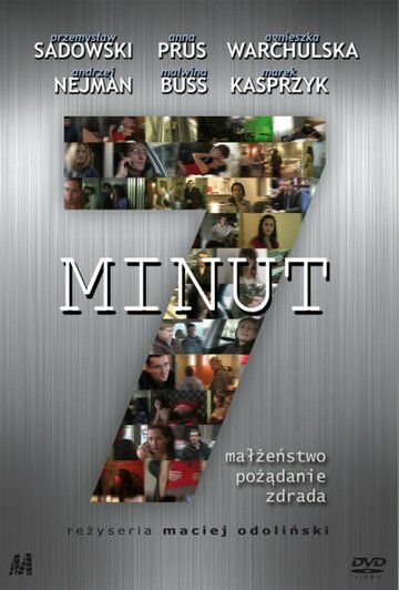 7 минут || 7 minut (2010)