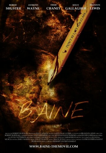 Бейн || Baine (2011)