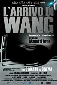 Прибытие Ванга || L'arrivo di Wang (2011)