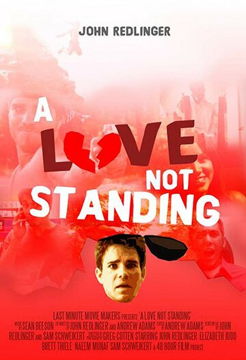 Любовь не стоит || A Love Not Standing (2009)