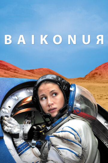 Байконур || Baykonur (2011)
