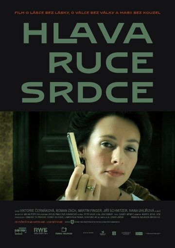Голова, руки, сердце || Hlava ruce srdce (2010)