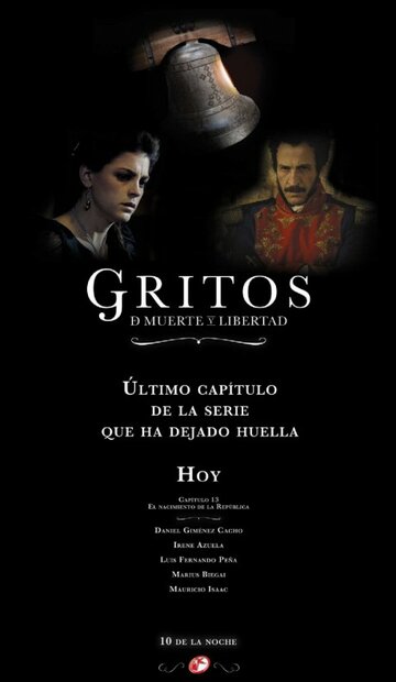 Крики о смерти и свободе || Gritos de muerte y libertad (2010)